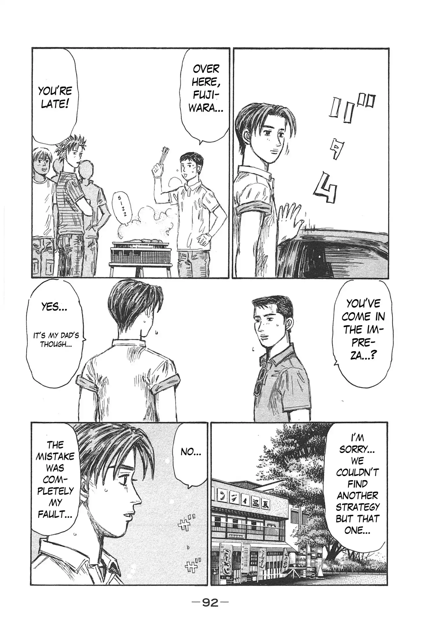 Initial D Chapter 718 2